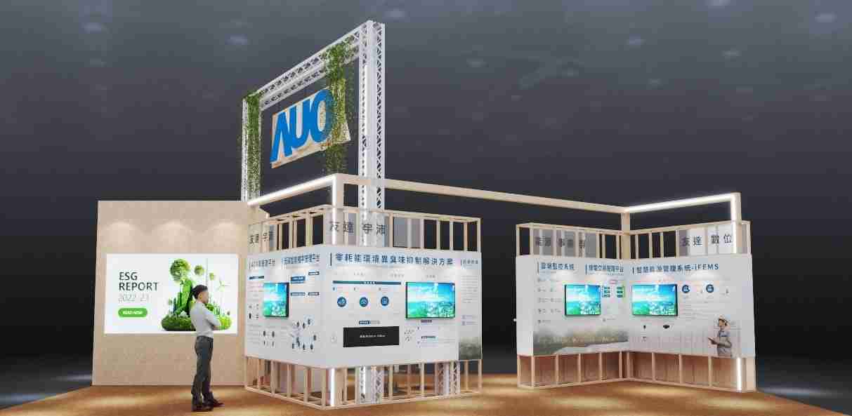 OBPay今年参展Touch Taiwan净零碳排与新能源专区，，以”Beyond ESG．Infinite Possibilities”为主轴，，，，展出智慧碳排管理、、、智慧能源管理及环境循环共生等一系列永续解决方案，，，，更呼应绿色会展趋势，，，，以环保理念进行展区设计与施工